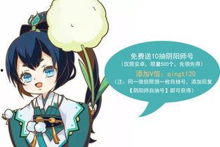 阴阳师吃瓜,揭秘神秘瓜界，探寻阴阳师与瓜果之间的神秘联系