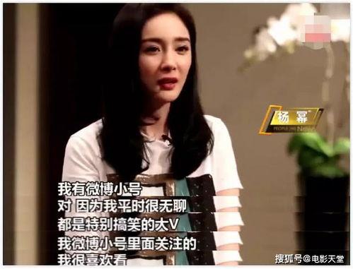 当明星在线吃瓜,娱乐圈新鲜事一网打尽