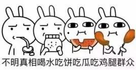 惊呆吃瓜群众,揭秘娱乐圈惊人内幕